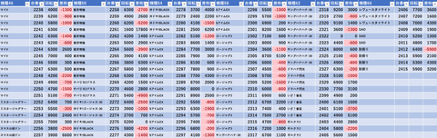 スクリーンショット 2025-09-03 085202