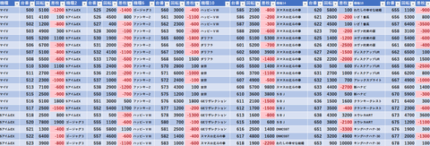 スクリーンショット 2025-08-10 113033