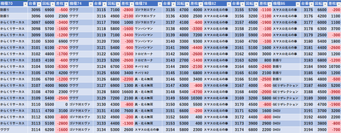 スクリーンショット 2024-08-11 234247
