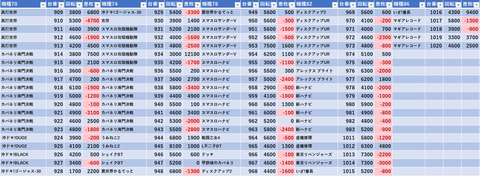 スクリーンショット 2026-05-06 161621