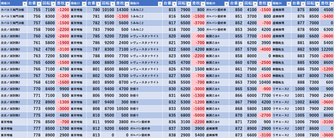 スクリーンショット 2026-05-31 231114