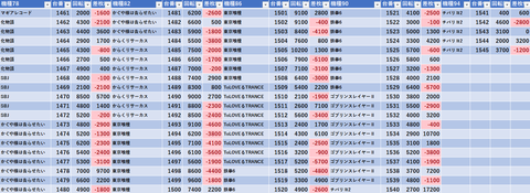 スクリーンショット 2026-02-18 092549