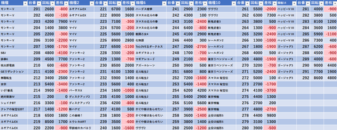 スクリーンショット 2026-01-11 015205