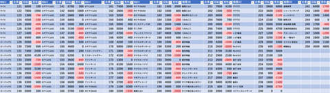 スクリーンショット 2026-04-12 045927