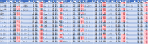 スクリーンショット 2026-01-11 085405