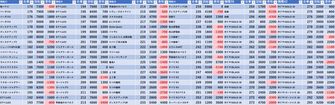 スクリーンショット 2025-05-09 235445
