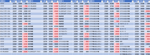 スクリーンショット 2025-05-09 235515