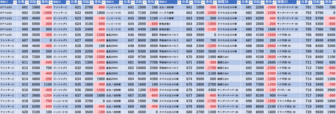 スクリーンショット 2024-08-23 080047