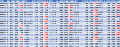スクリーンショット 2025-01-11 022516