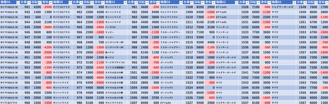 スクリーンショット 2025-02-08 034751