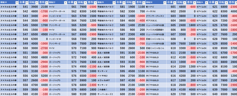 スクリーンショット 2024-05-21 014837