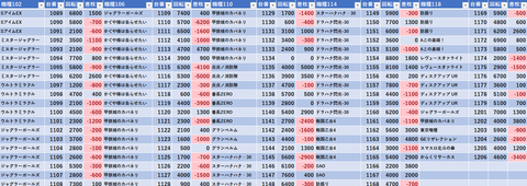スクリーンショット 2025-05-31 090056