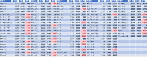 スクリーンショット 2025-04-18 082431