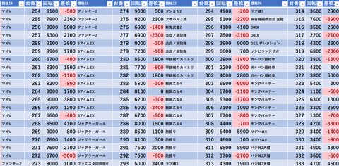 スクリーンショット 2024-09-07 232044