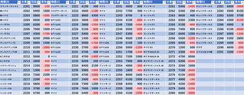 スクリーンショット 2025-05-04 011043