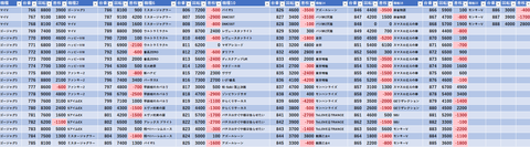 スクリーンショット 2025-08-10 164736