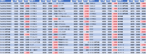 スクリーンショット 2026-05-31 235850