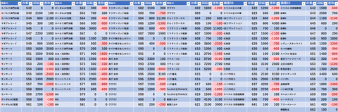 スクリーンショット 2026-05-14 022845