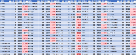 スクリーンショット 2026-05-31 150409