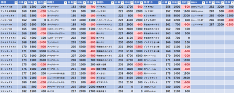 スクリーンショット 2025-06-04 145044