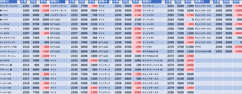 スクリーンショット 2025-03-09 070808