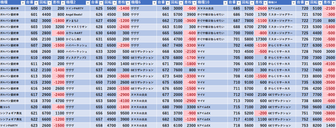 スクリーンショット 2025-01-01 231331