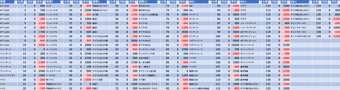 スクリーンショット 2025-04-16 003842