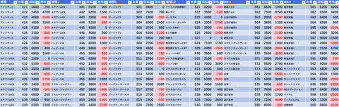スクリーンショット 2026-04-09 025608