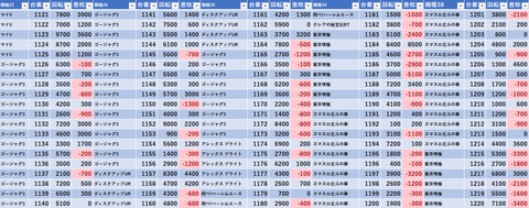 スクリーンショット 2025-11-05 012459