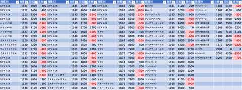 スクリーンショット 2025-07-16 155656