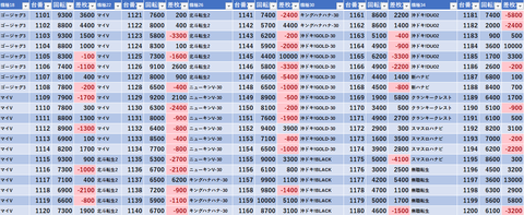 スクリーンショット 2026-02-18 092519
