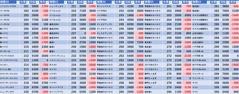 スクリーンショット 2024-11-02 232716