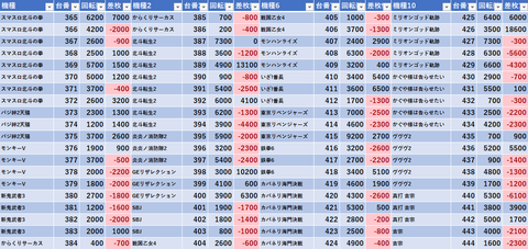 スクリーンショット 2026-04-27 115019