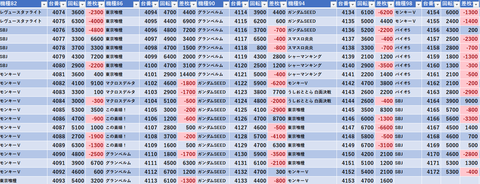 スクリーンショット 2025-05-10 002316