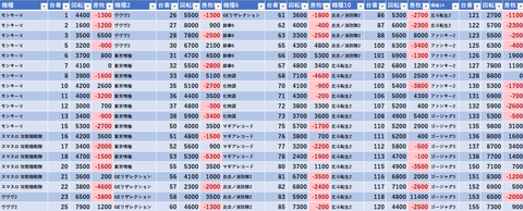 スクリーンショット 2026-04-08 235138
