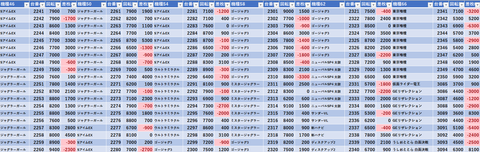 スクリーンショット 2025-05-05 231054