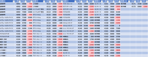 スクリーンショット 2026-05-31 235858