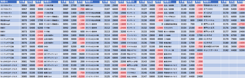 スクリーンショット 2024-09-08 001636
