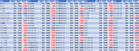スクリーンショット 2025-08-09 090756
