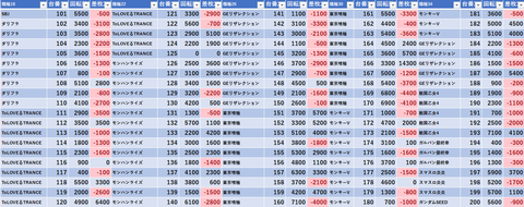 スクリーンショット 2025-09-03 092523