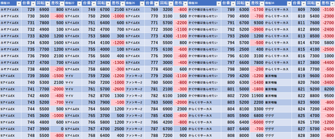 スクリーンショット 2025-10-17 010355