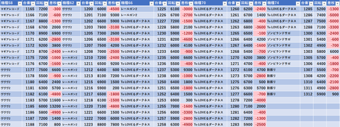 スクリーンショット 2026-05-31 231133