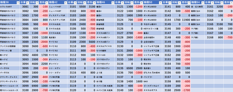 スクリーンショット 2025-06-19 051315