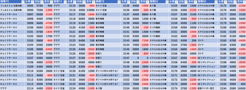 スクリーンショット 2025-04-15 231340