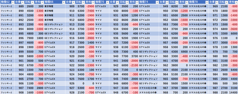 スクリーンショット 2025-05-31 090029