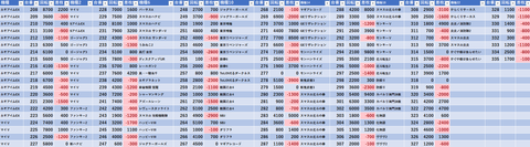 スクリーンショット 2026-04-15 010211