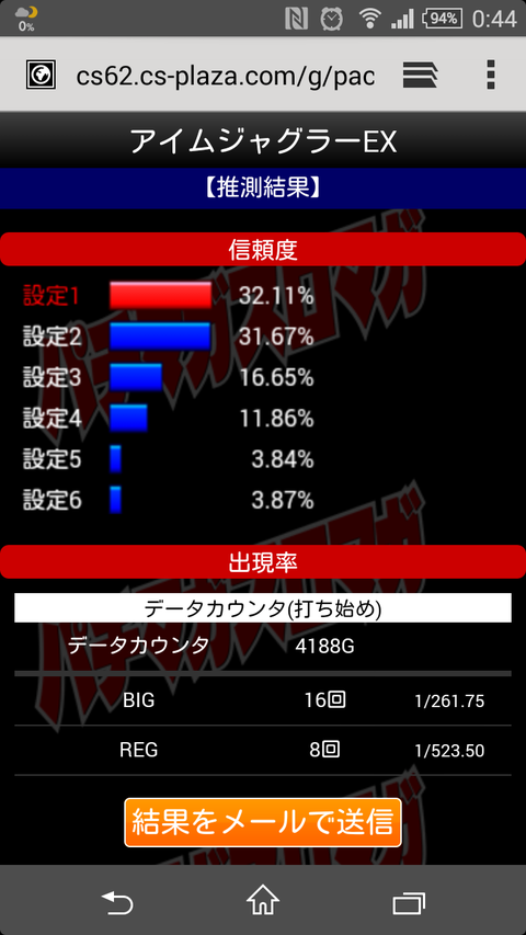 Screenshot_2017-10-05-00-44-37