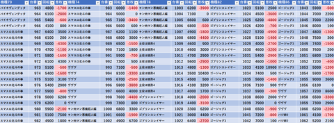 スクリーンショット 2023-09-09 234733