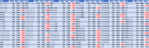 スクリーンショット 2023-09-29 005748
