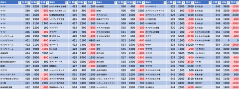 スクリーンショット 2026-06-03 082454